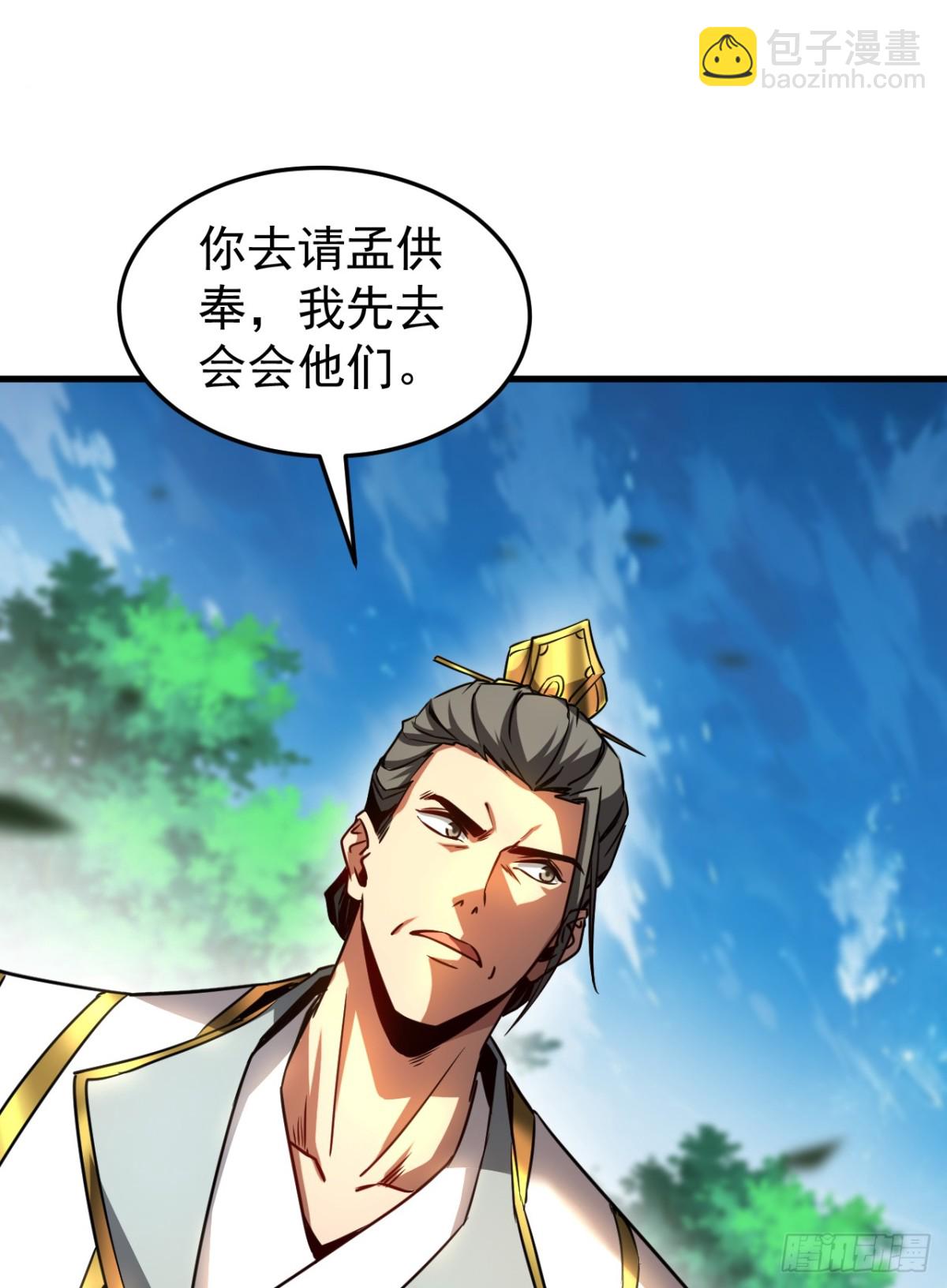 第95话 我…我输了？27