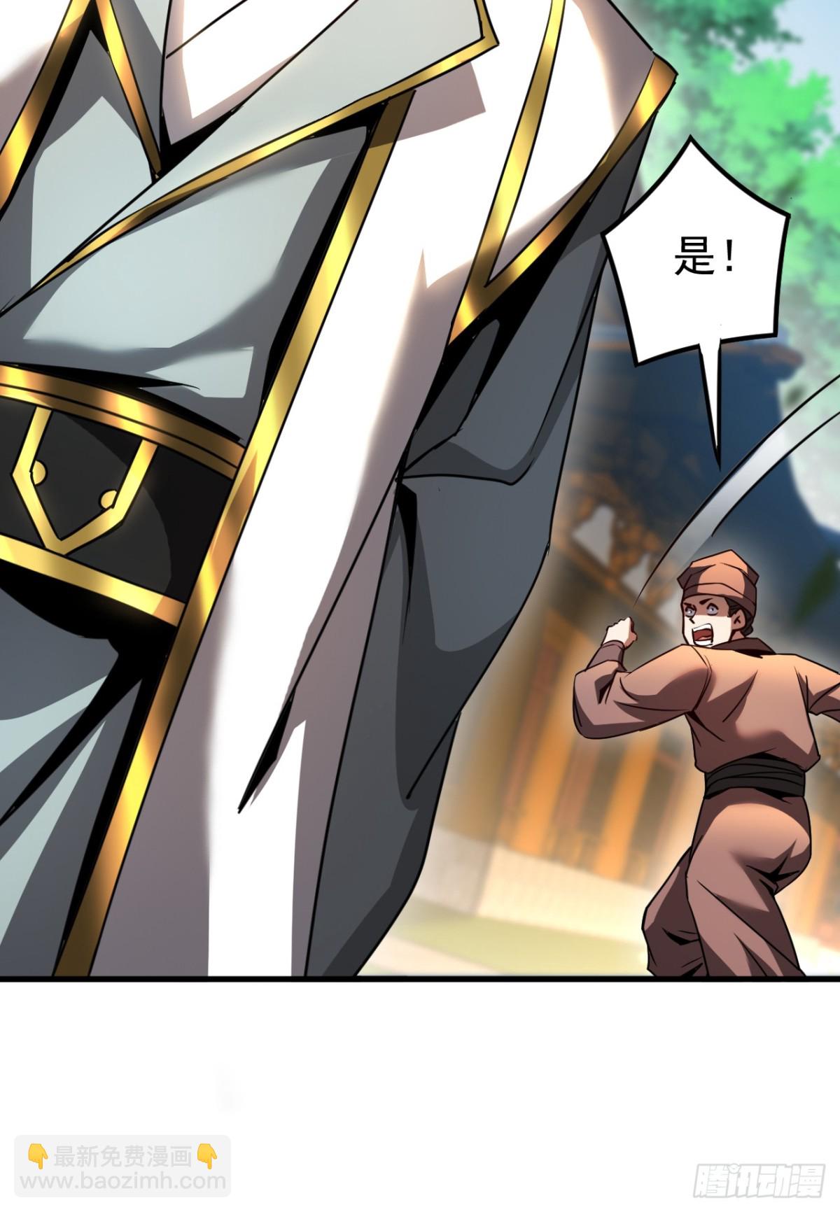 第95话 我…我输了？28