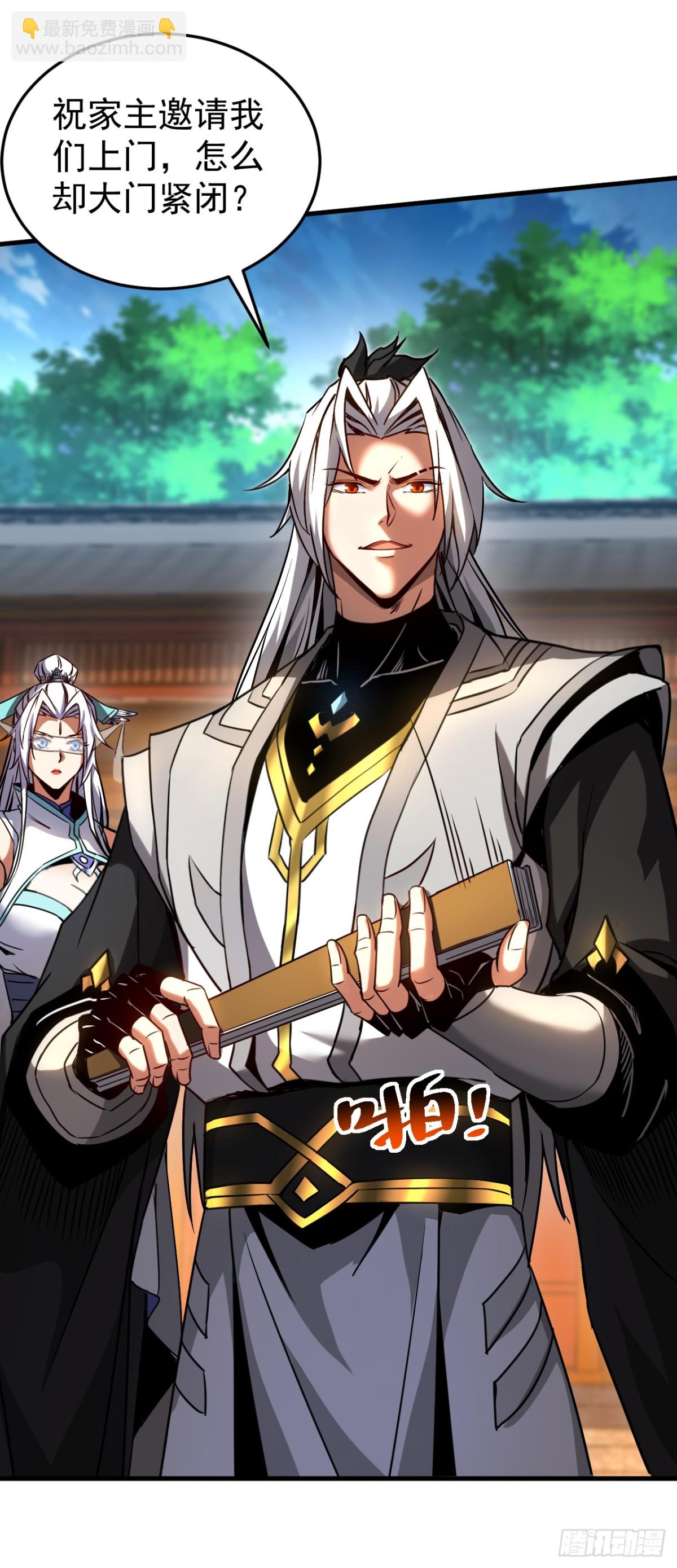 第95话 我…我输了？31
