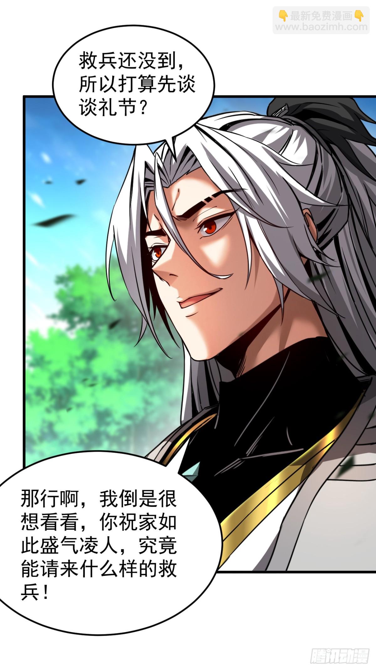第95话 我…我输了？34