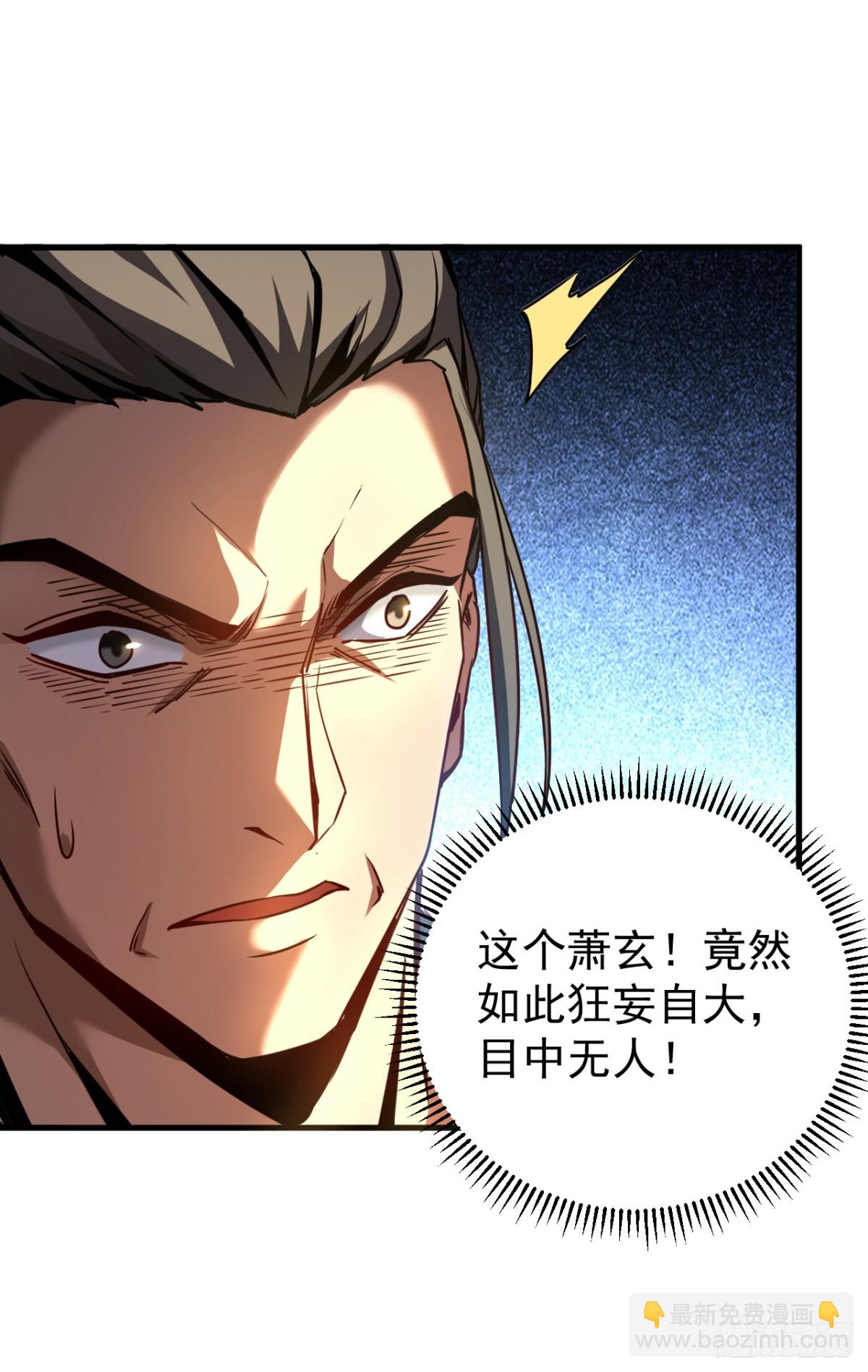 第95话 我…我输了？35