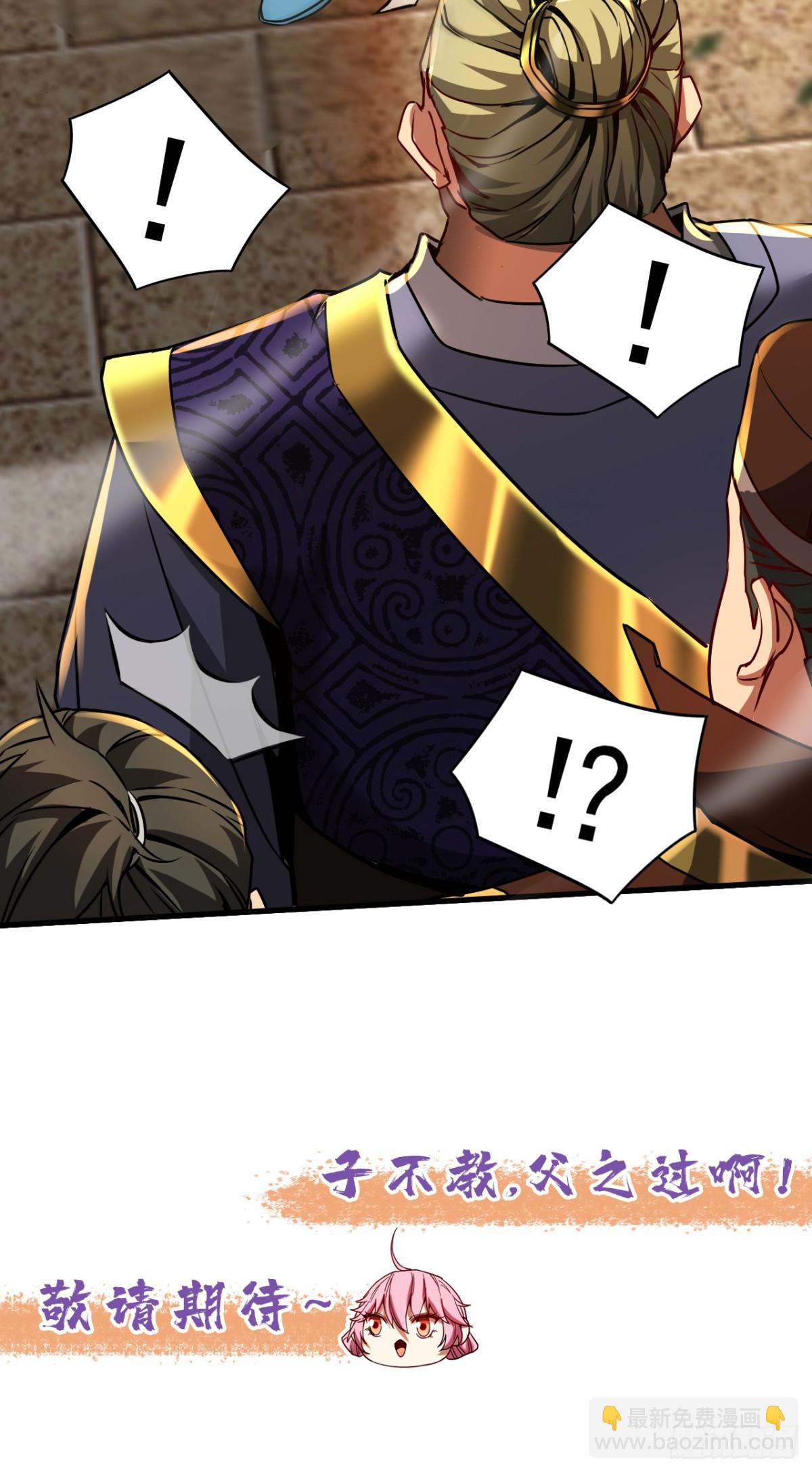 第95话 我…我输了？38