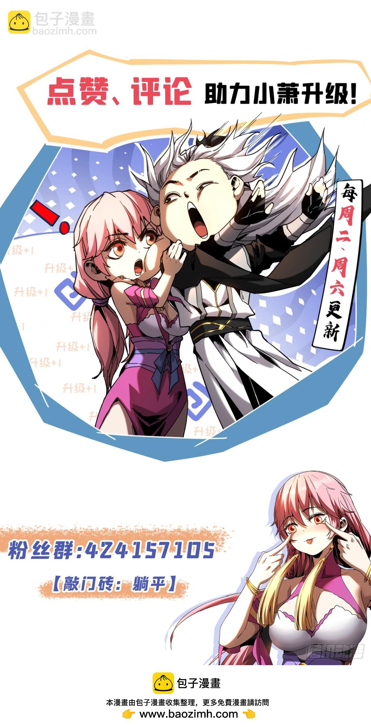 第95话 我…我输了？39