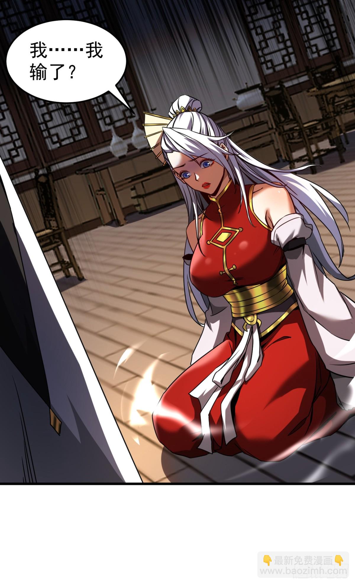 第95话 我…我输了？6