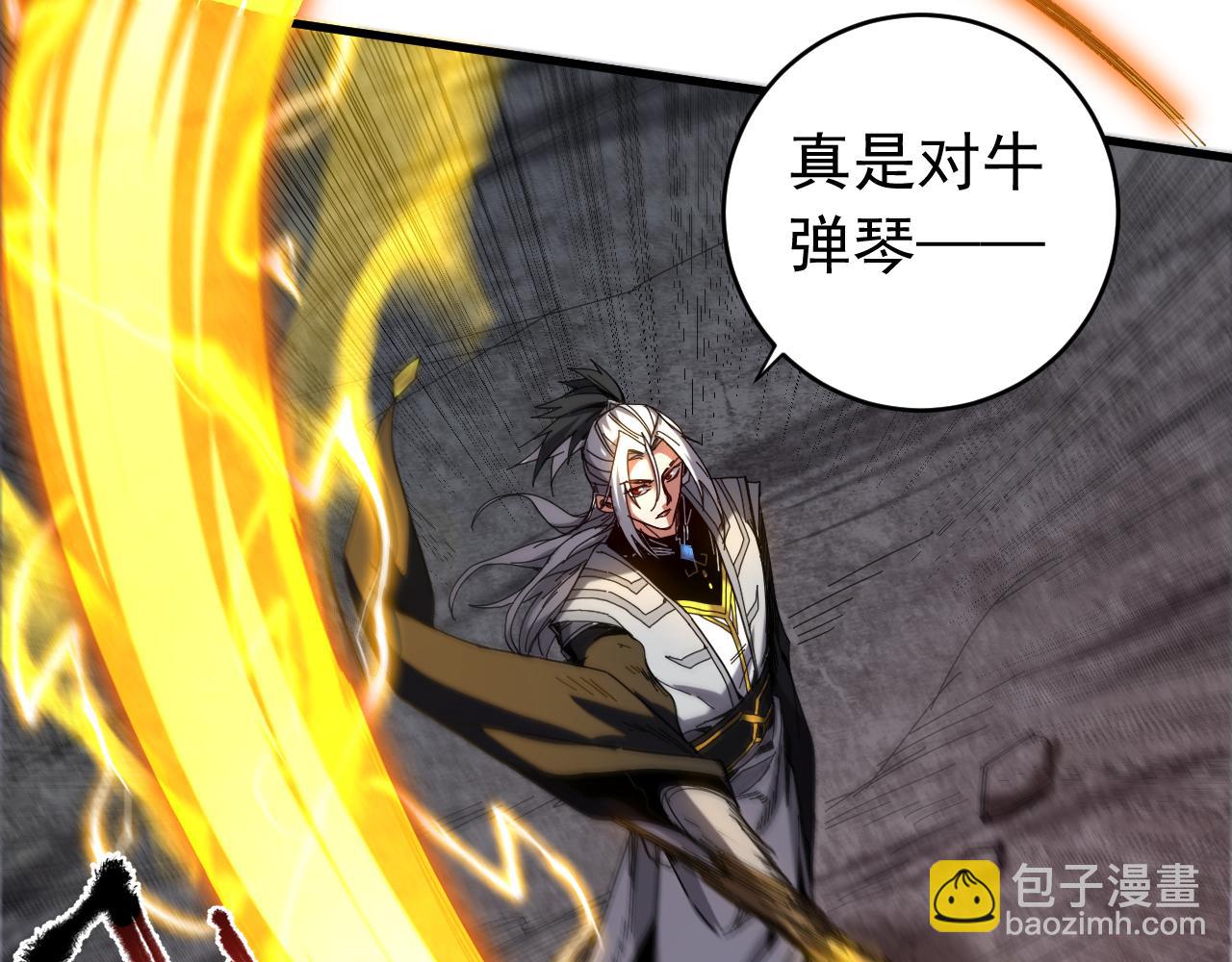第123话 抓住萧玄！10