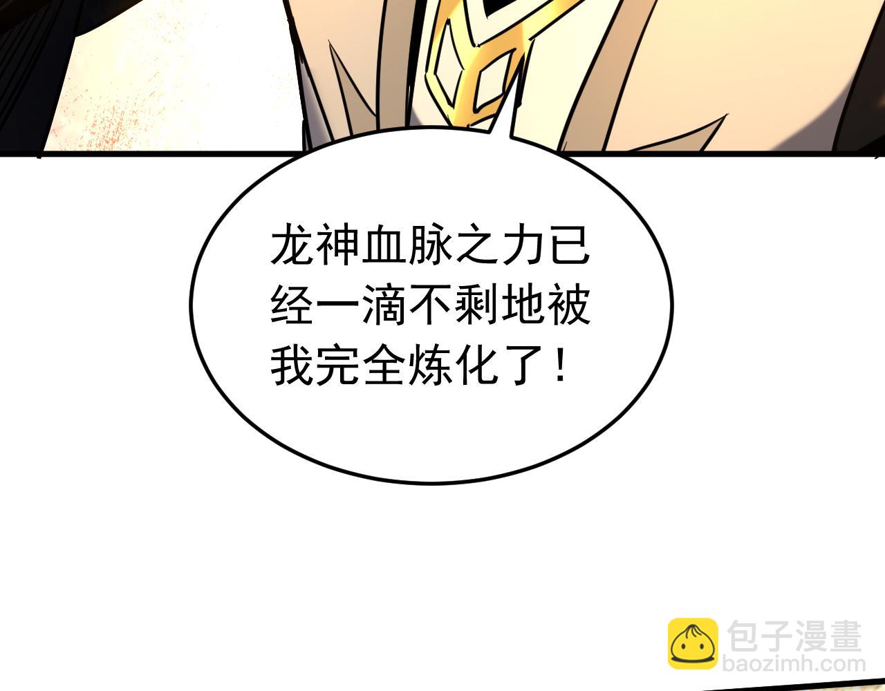 第123话 抓住萧玄！100