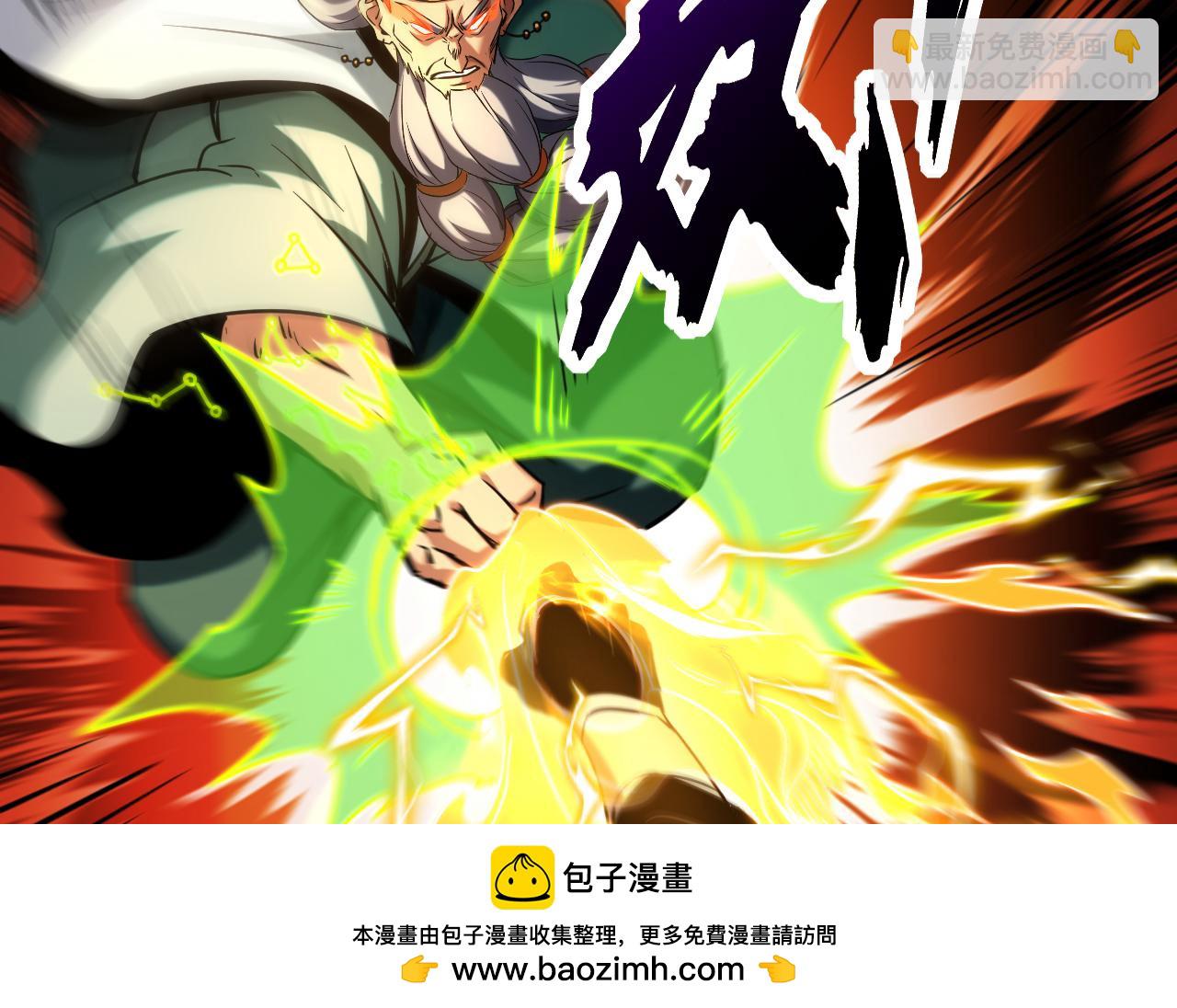 第123话 抓住萧玄！107