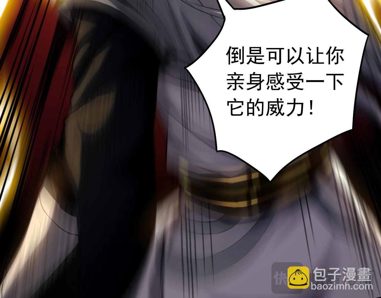 第123话 抓住萧玄！109