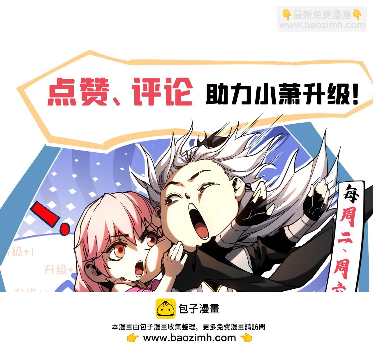 第123话 抓住萧玄！111