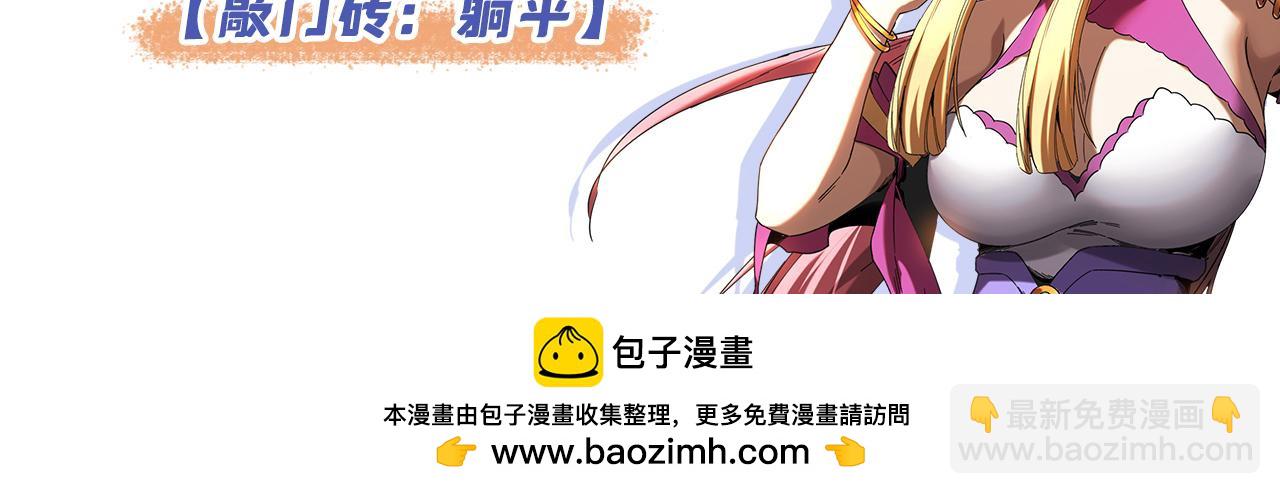 第123话 抓住萧玄！113