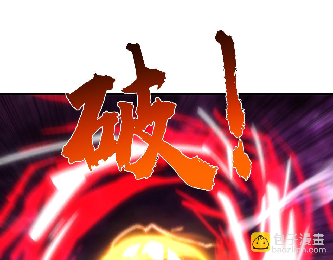 第123话 抓住萧玄！17