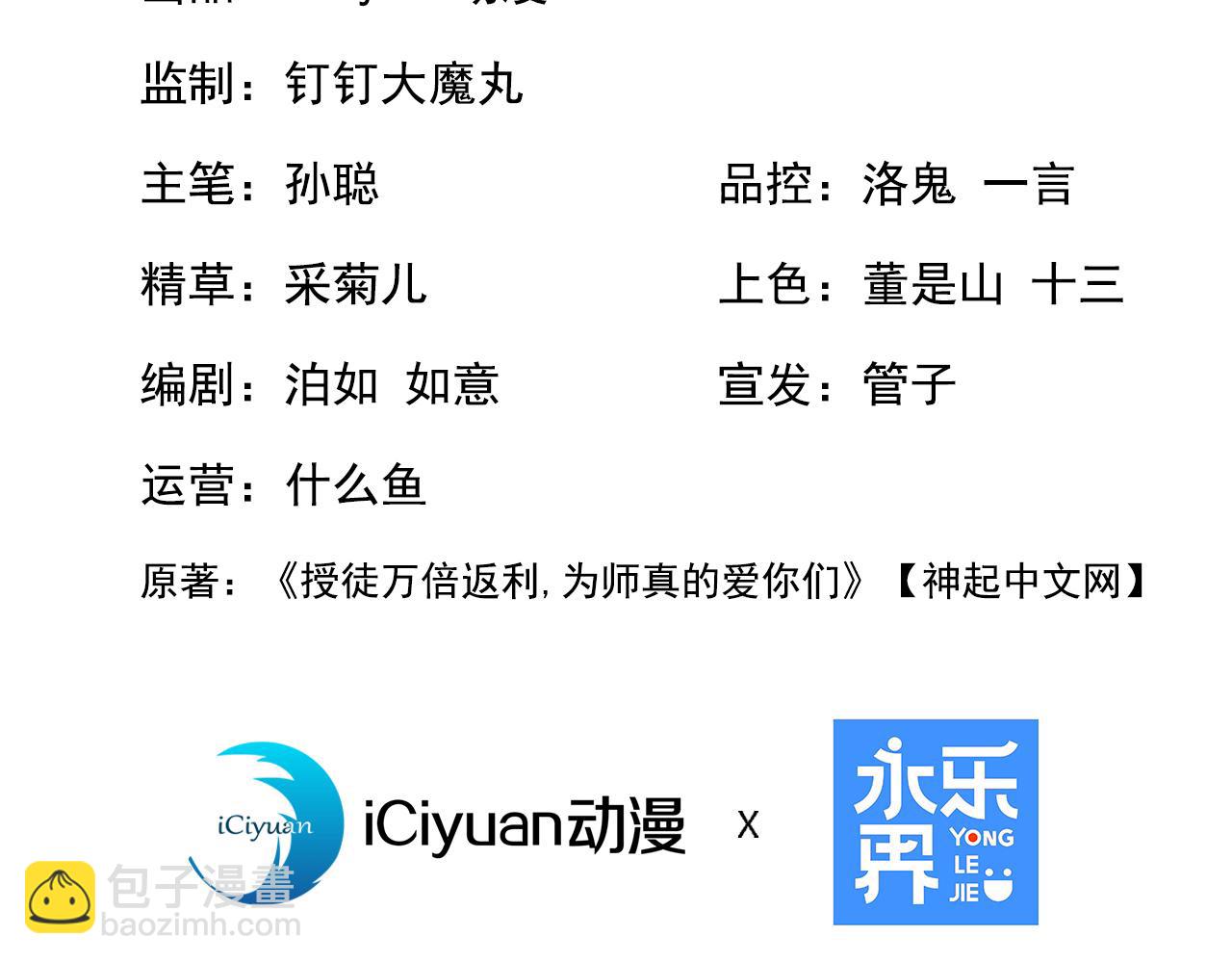 第123话 抓住萧玄！2