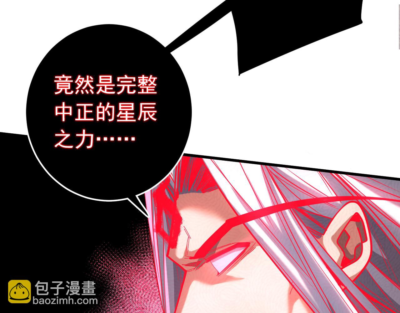 第123话 抓住萧玄！20