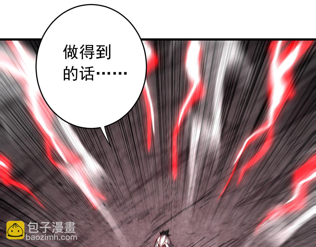 第123话 抓住萧玄！27
