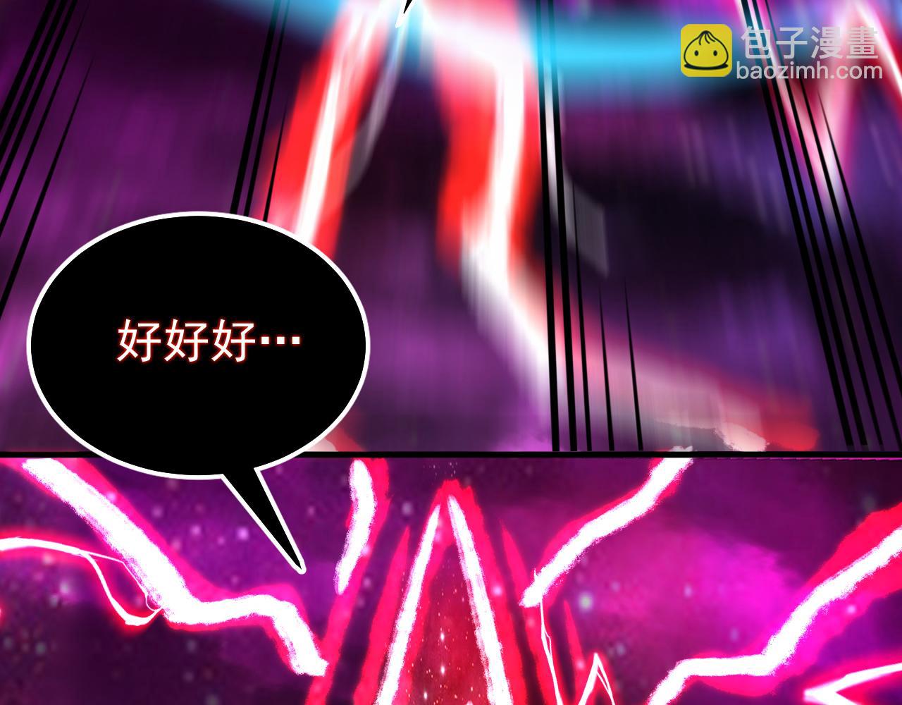 第123话 抓住萧玄！42