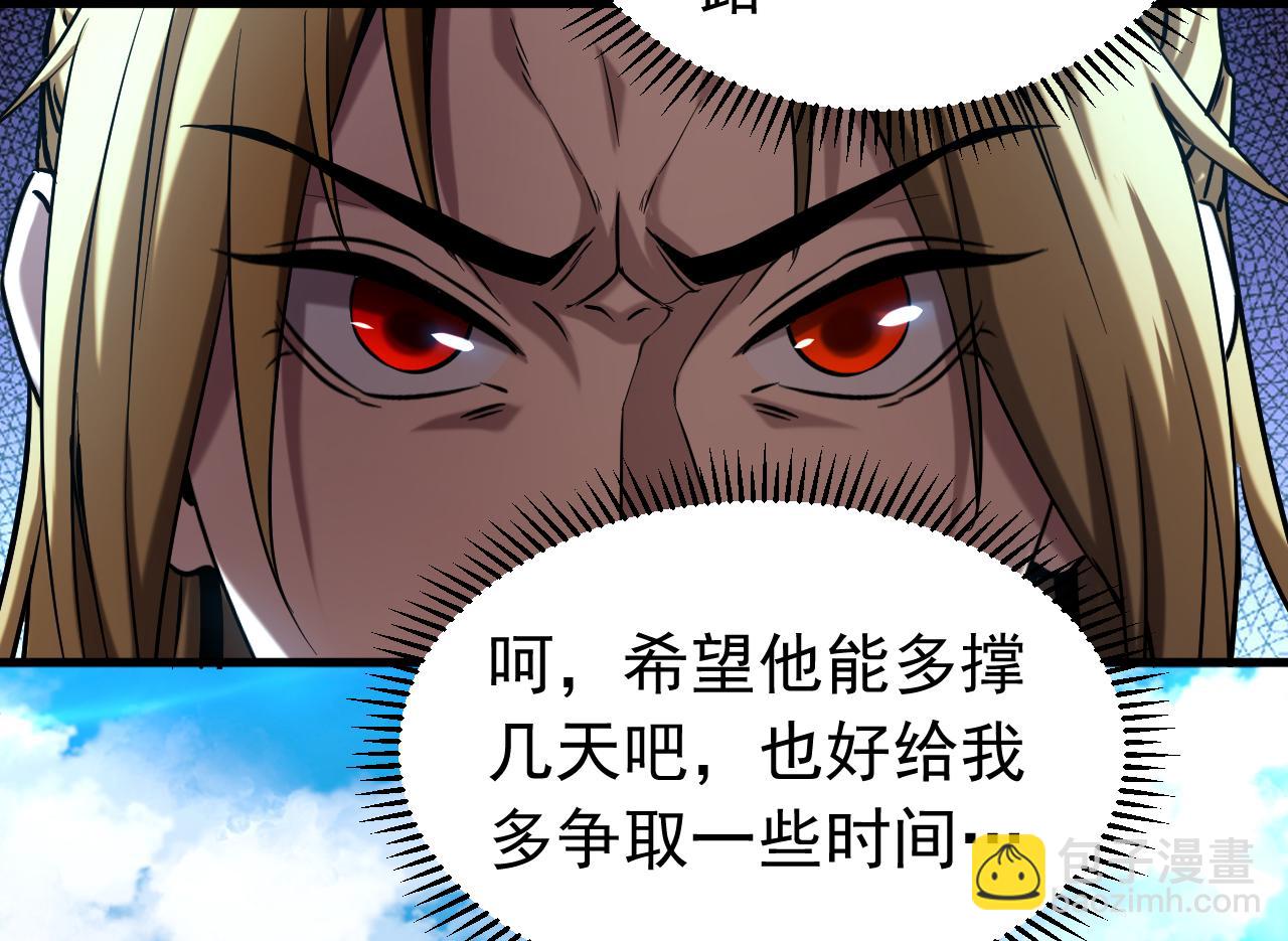第123话 抓住萧玄！64