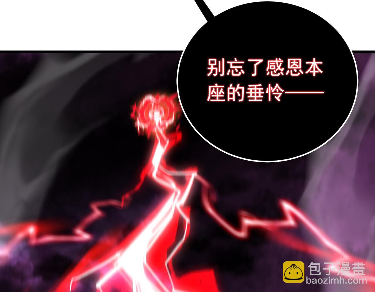 第123话 抓住萧玄！7