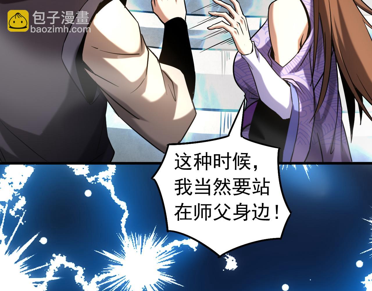 第123话 抓住萧玄！73