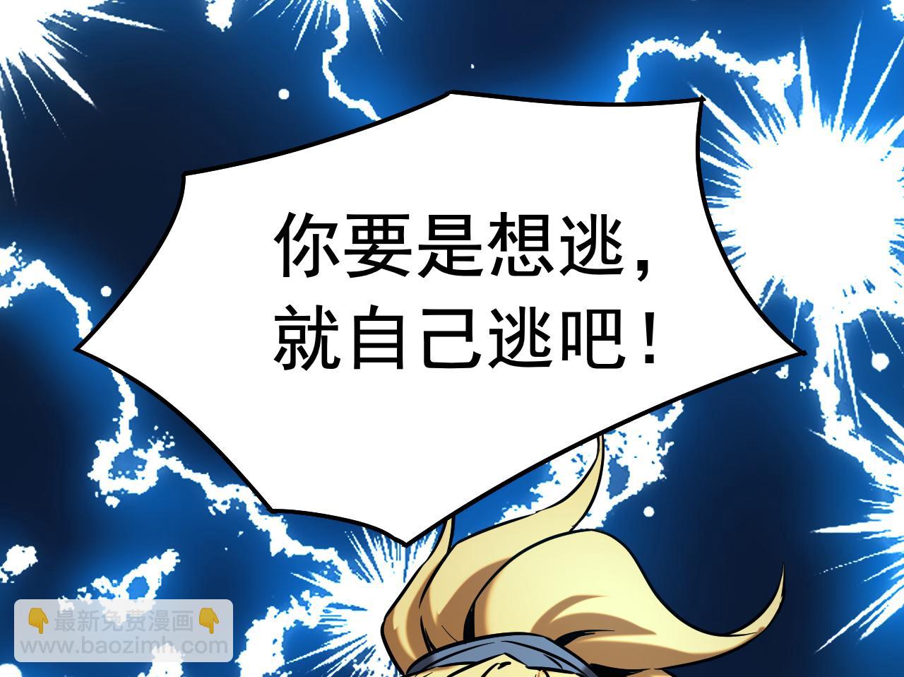 第123话 抓住萧玄！74