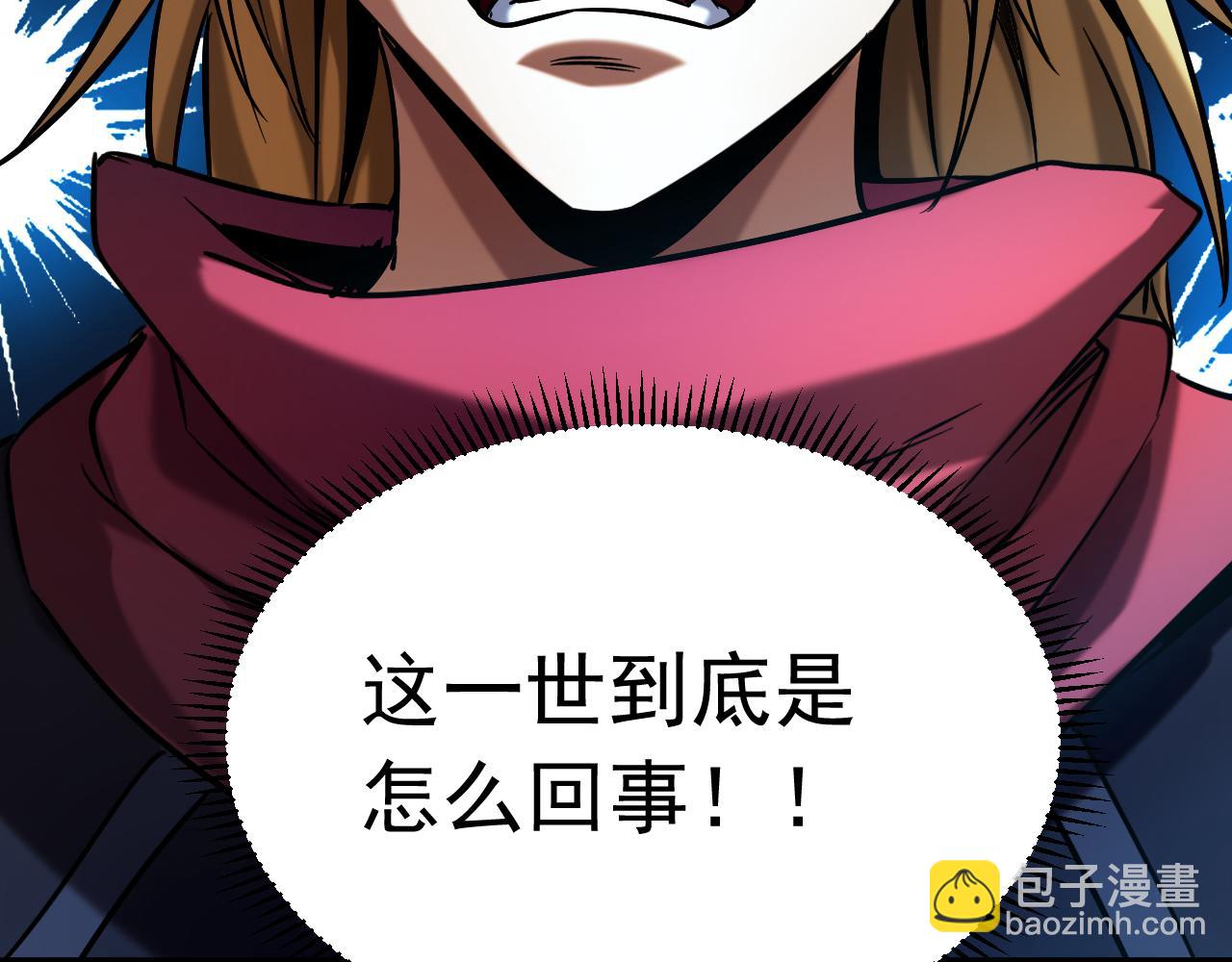 第123话 抓住萧玄！76