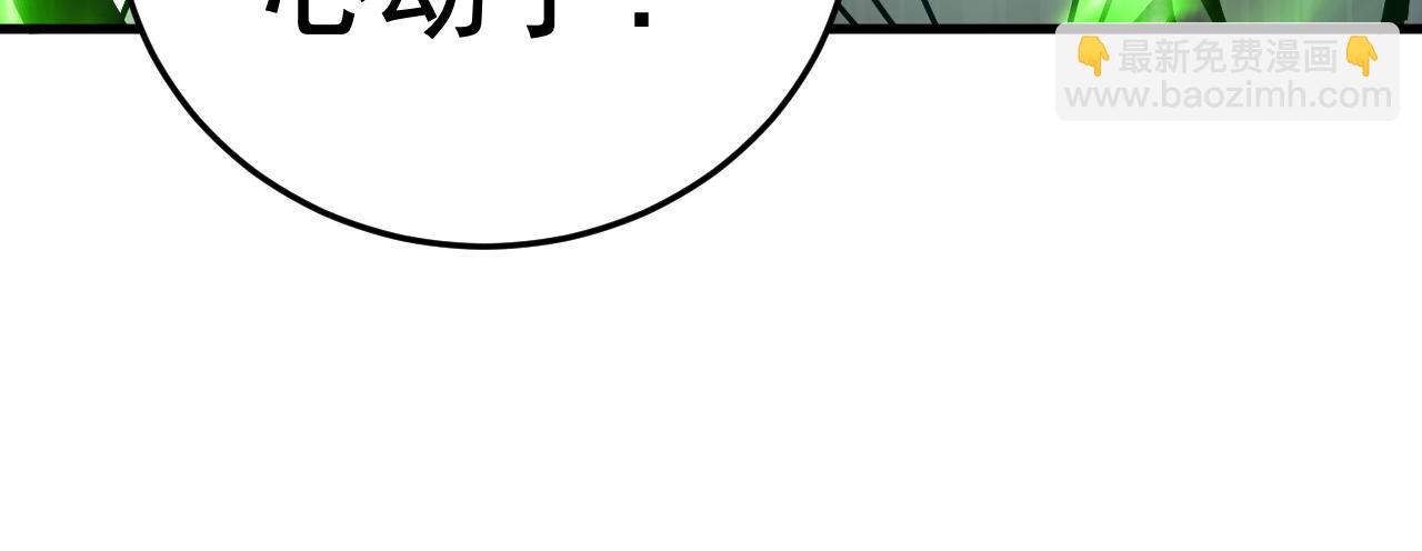 第123话 抓住萧玄！83