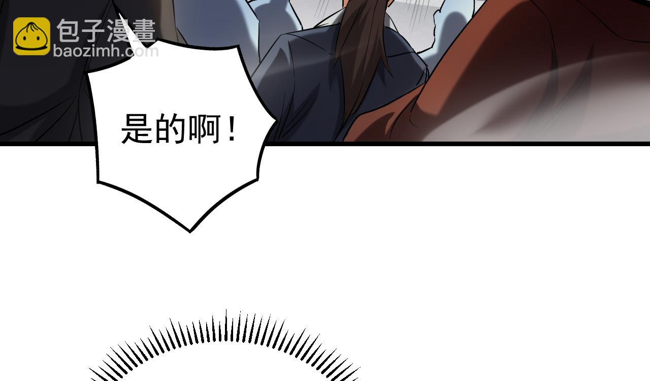 第123话 抓住萧玄！85