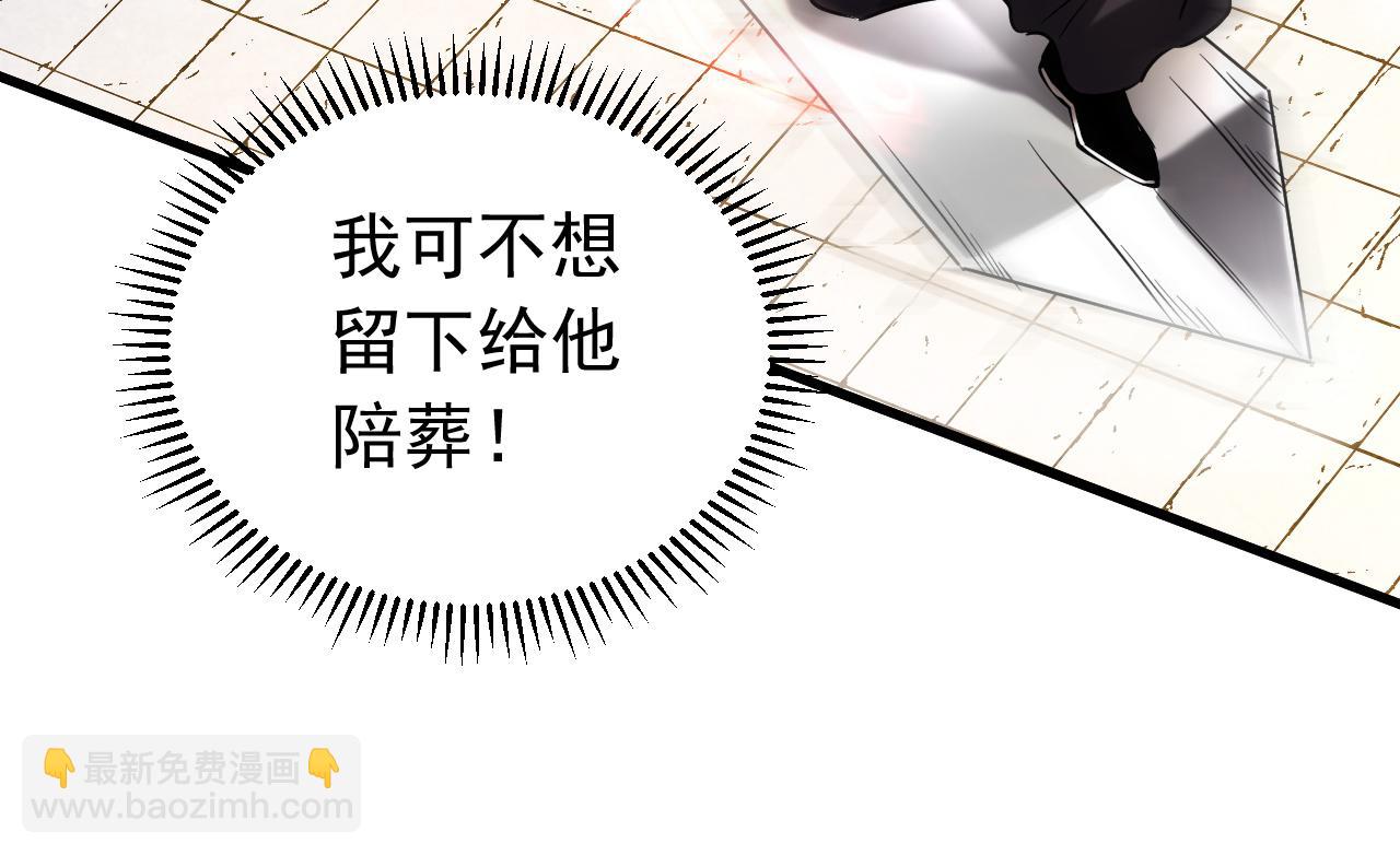 第123话 抓住萧玄！87