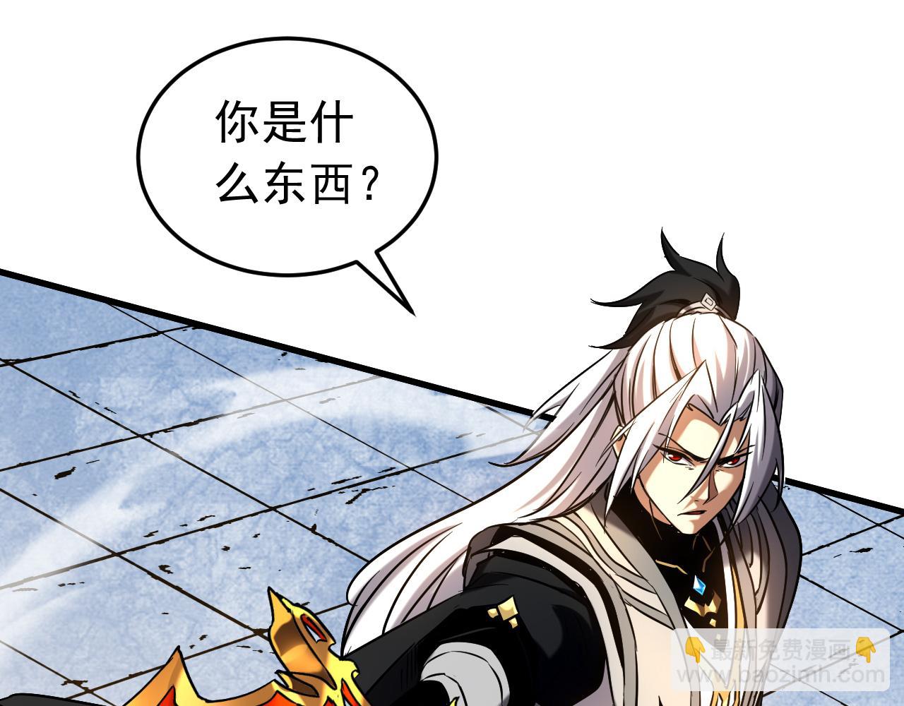 第123话 抓住萧玄！88