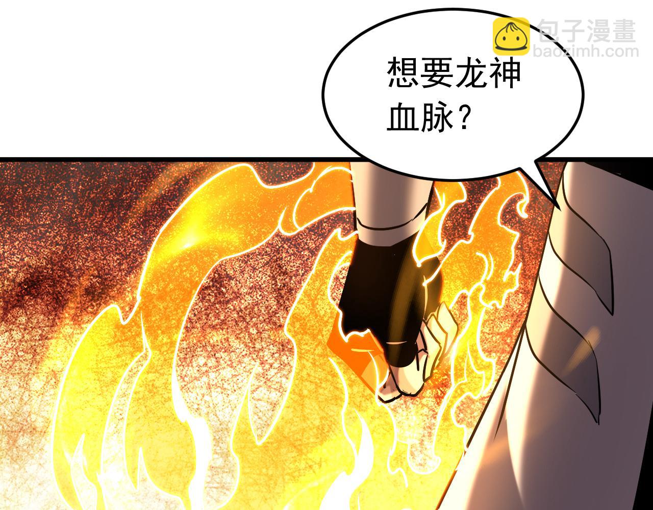 第123话 抓住萧玄！97