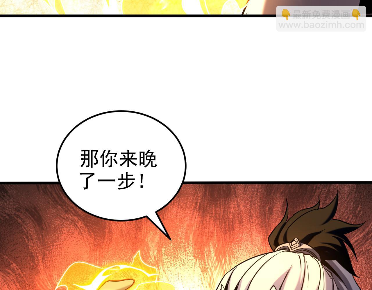 第123话 抓住萧玄！98