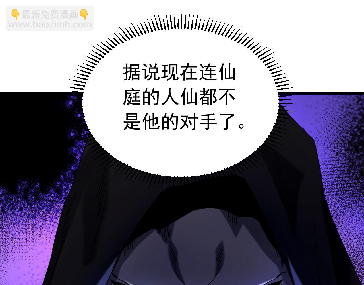 第134话 以多欺少，无耻！12