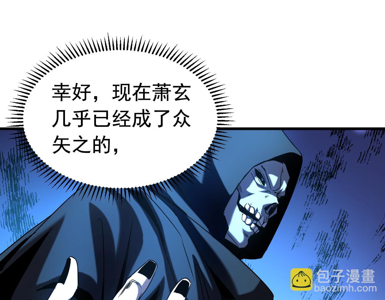第134话 以多欺少，无耻！15