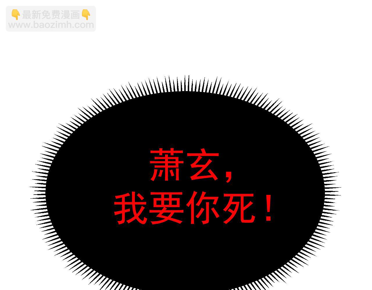 第134话 以多欺少，无耻！18