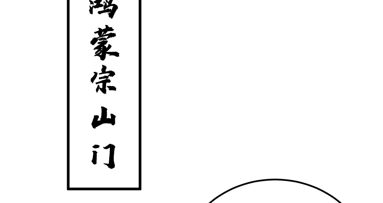 第134话 以多欺少，无耻！20