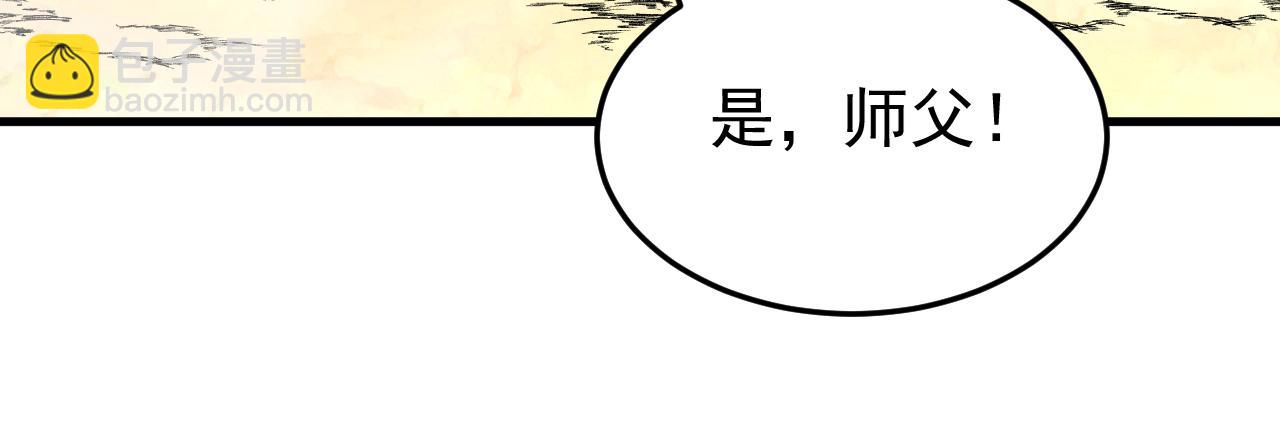 第134话 以多欺少，无耻！23