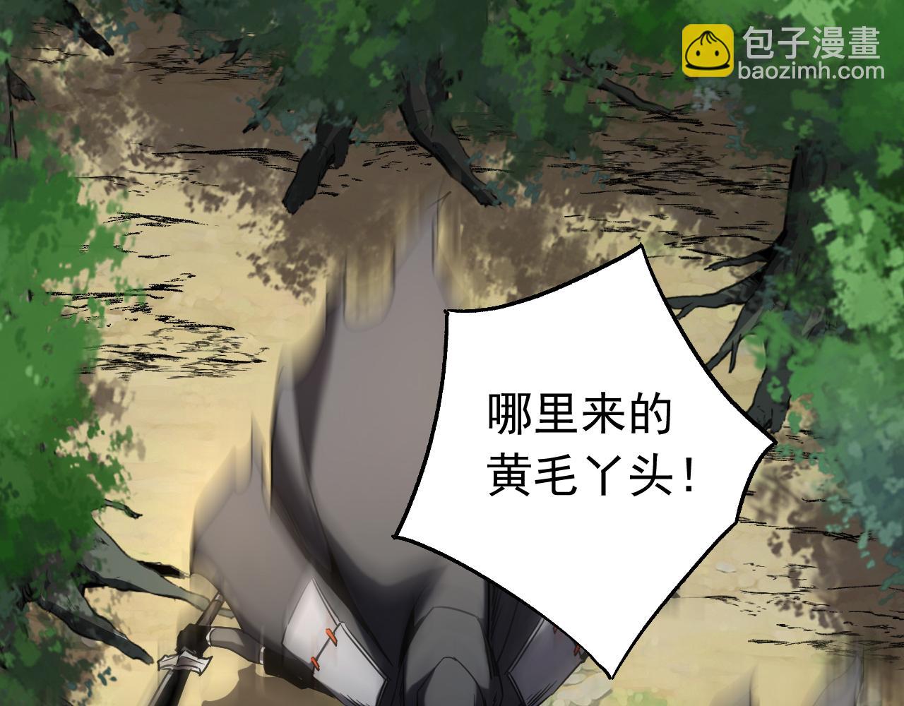 第134话 以多欺少，无耻！27