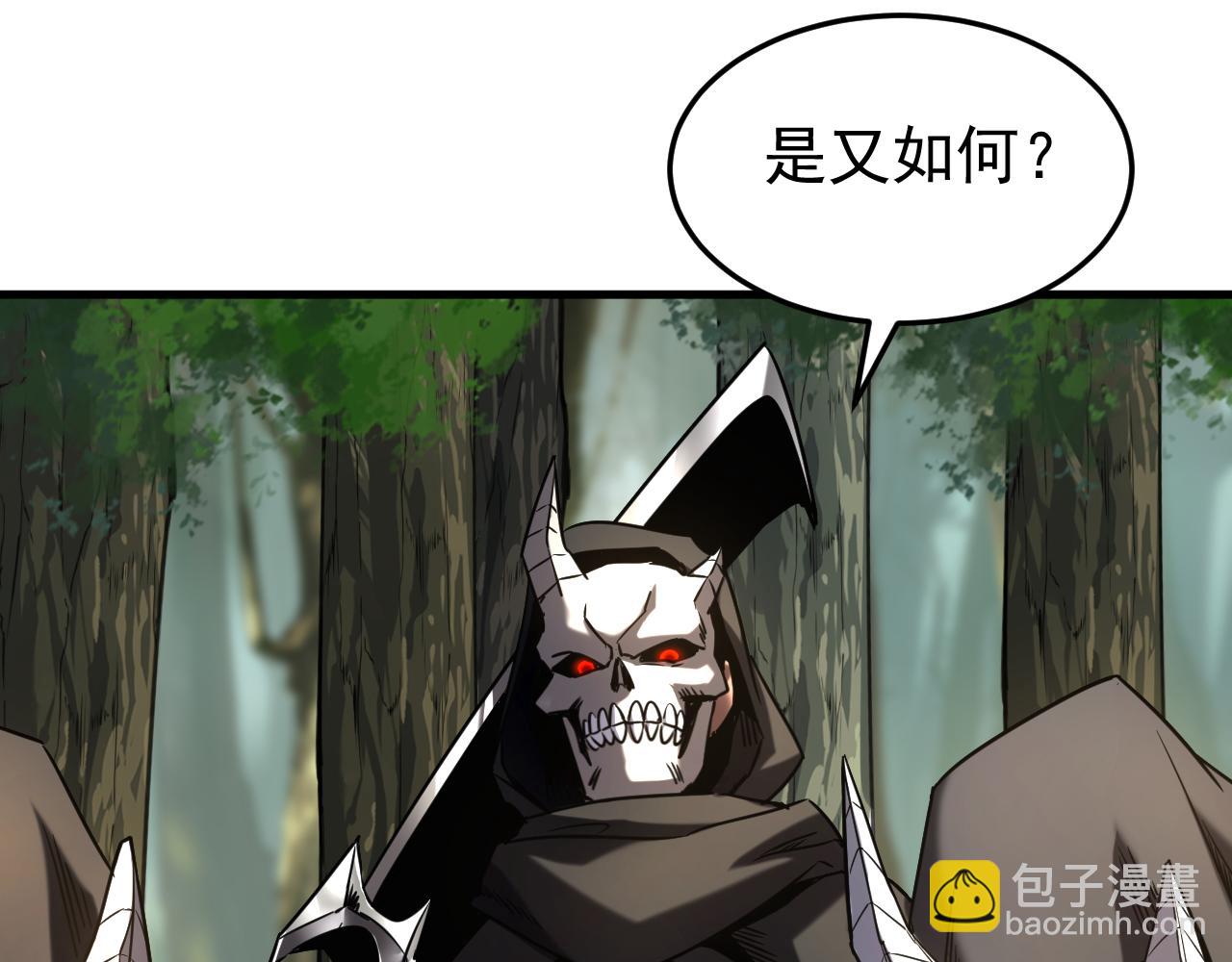 第134话 以多欺少，无耻！34