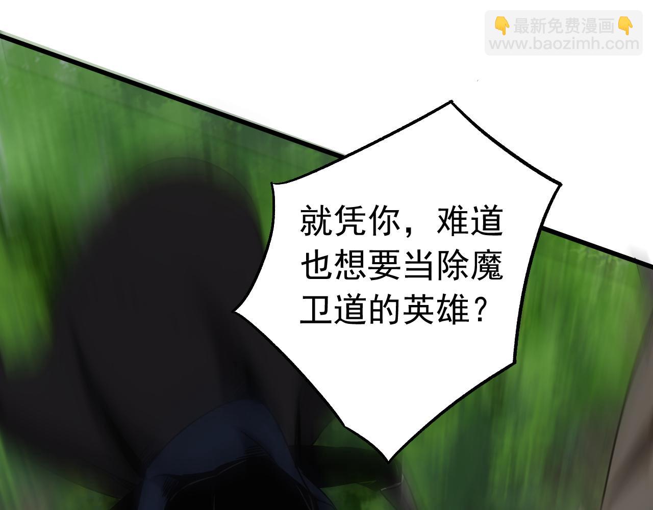 第134话 以多欺少，无耻！37