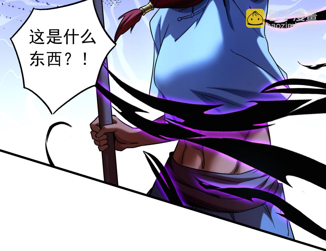 第134话 以多欺少，无耻！54