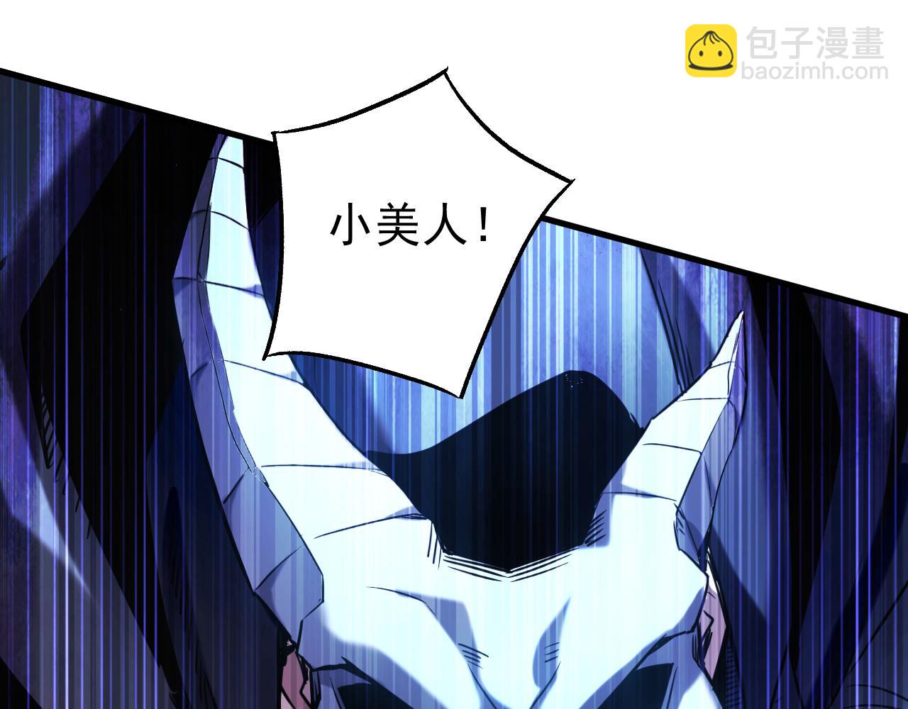第134话 以多欺少，无耻！58