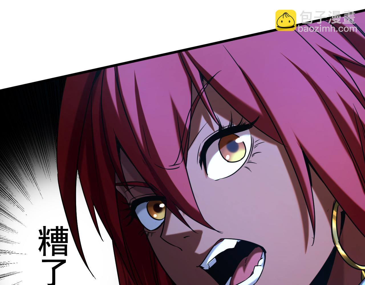 第134话 以多欺少，无耻！61