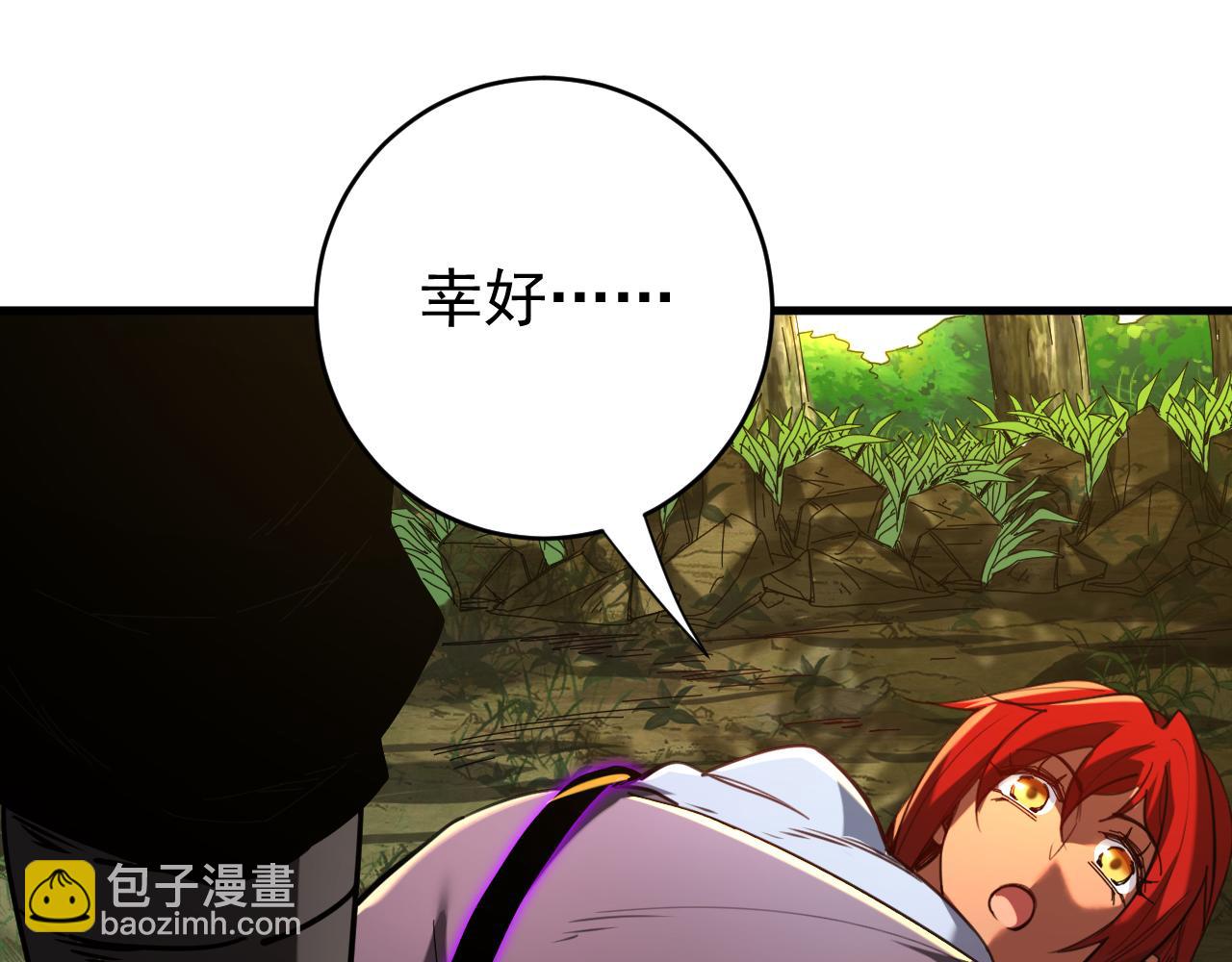 第134话 以多欺少，无耻！72