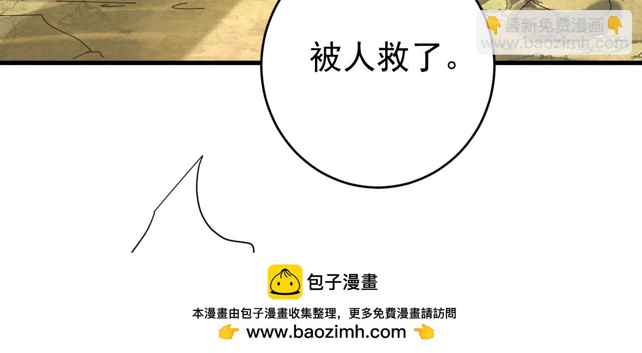 第134话 以多欺少，无耻！74