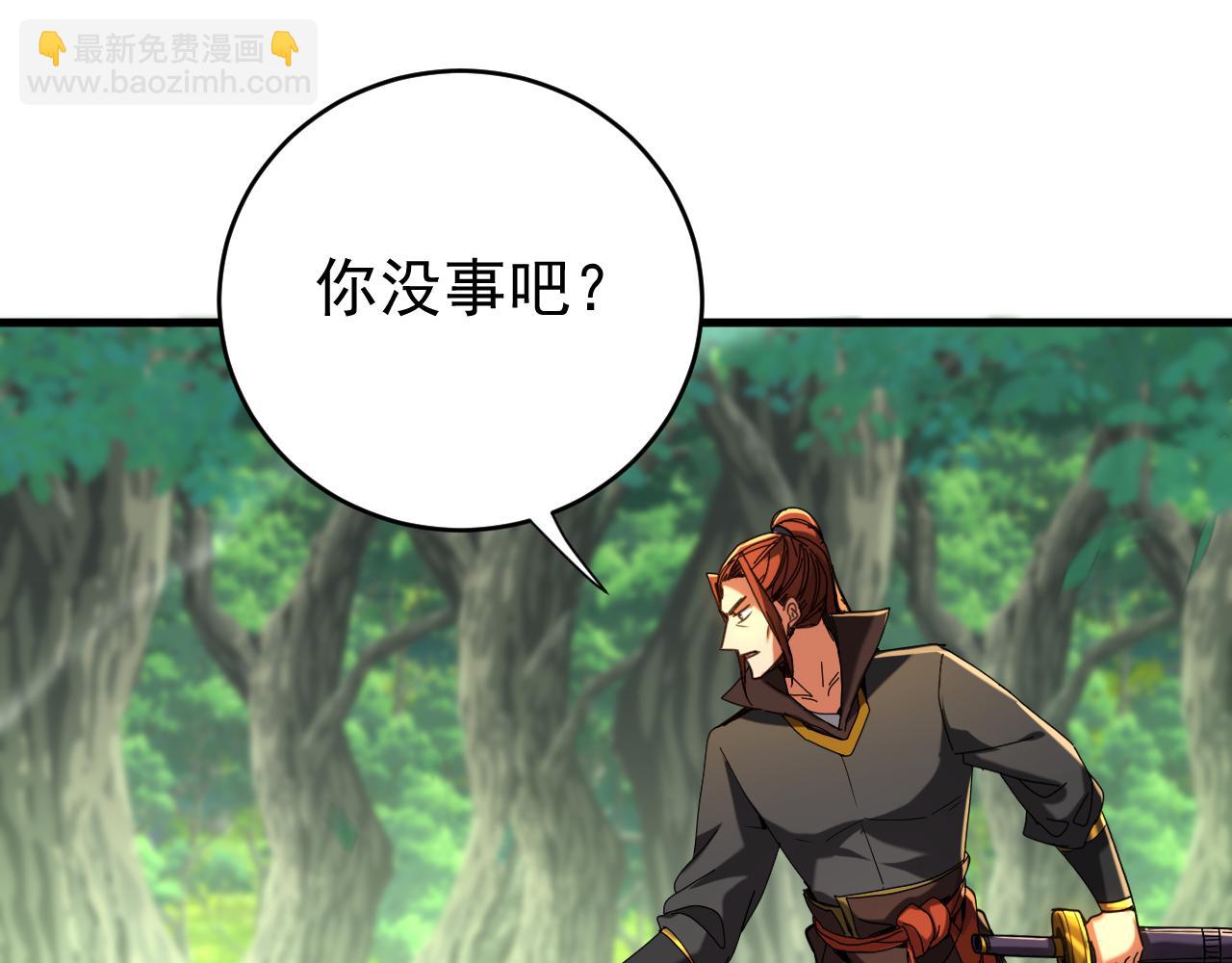 第134话 以多欺少，无耻！78