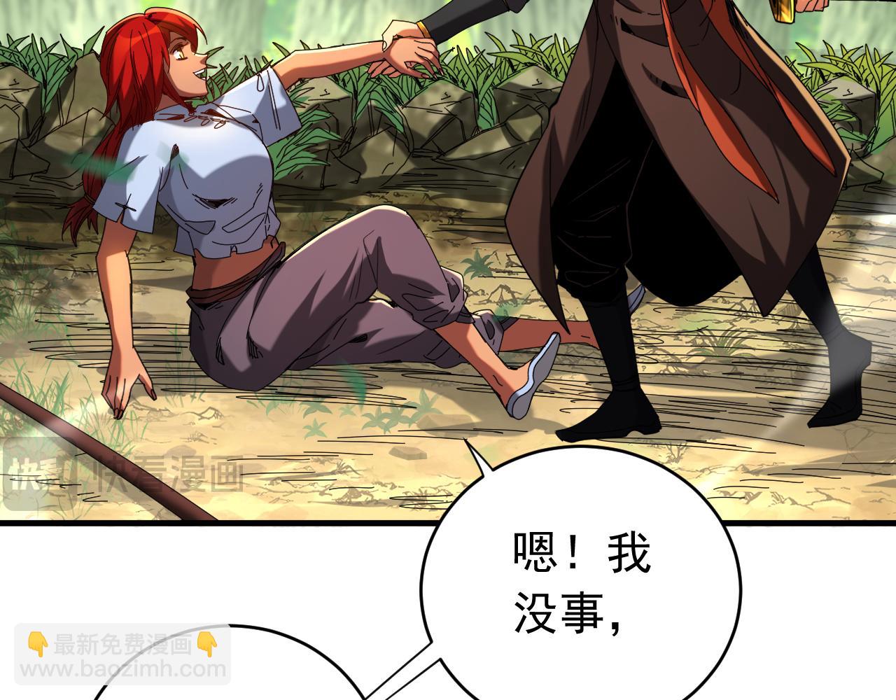 第134话 以多欺少，无耻！79
