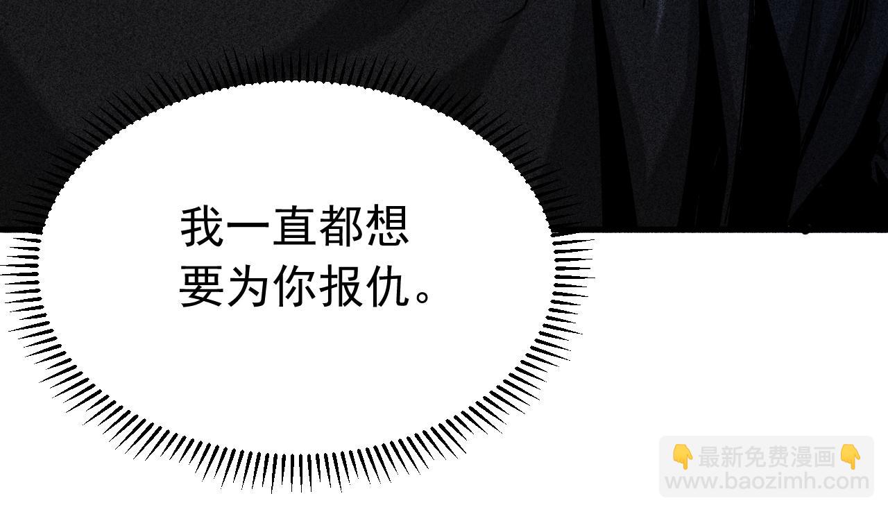 第134话 以多欺少，无耻！8