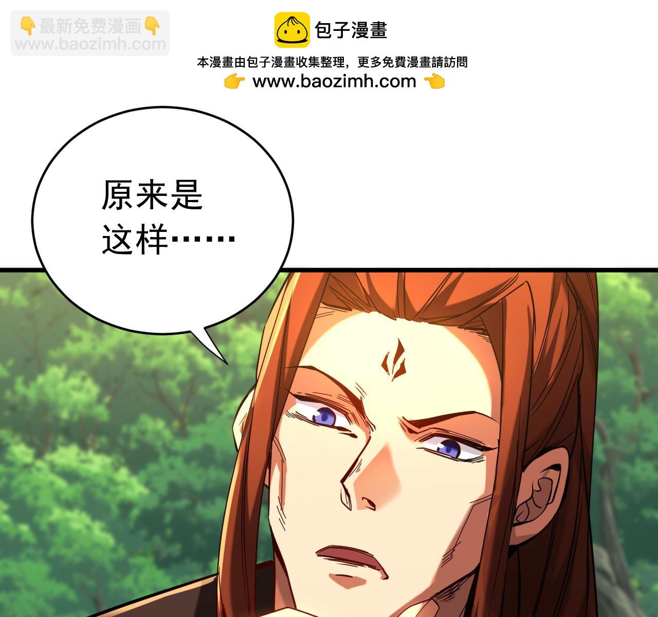 第134话 以多欺少，无耻！83