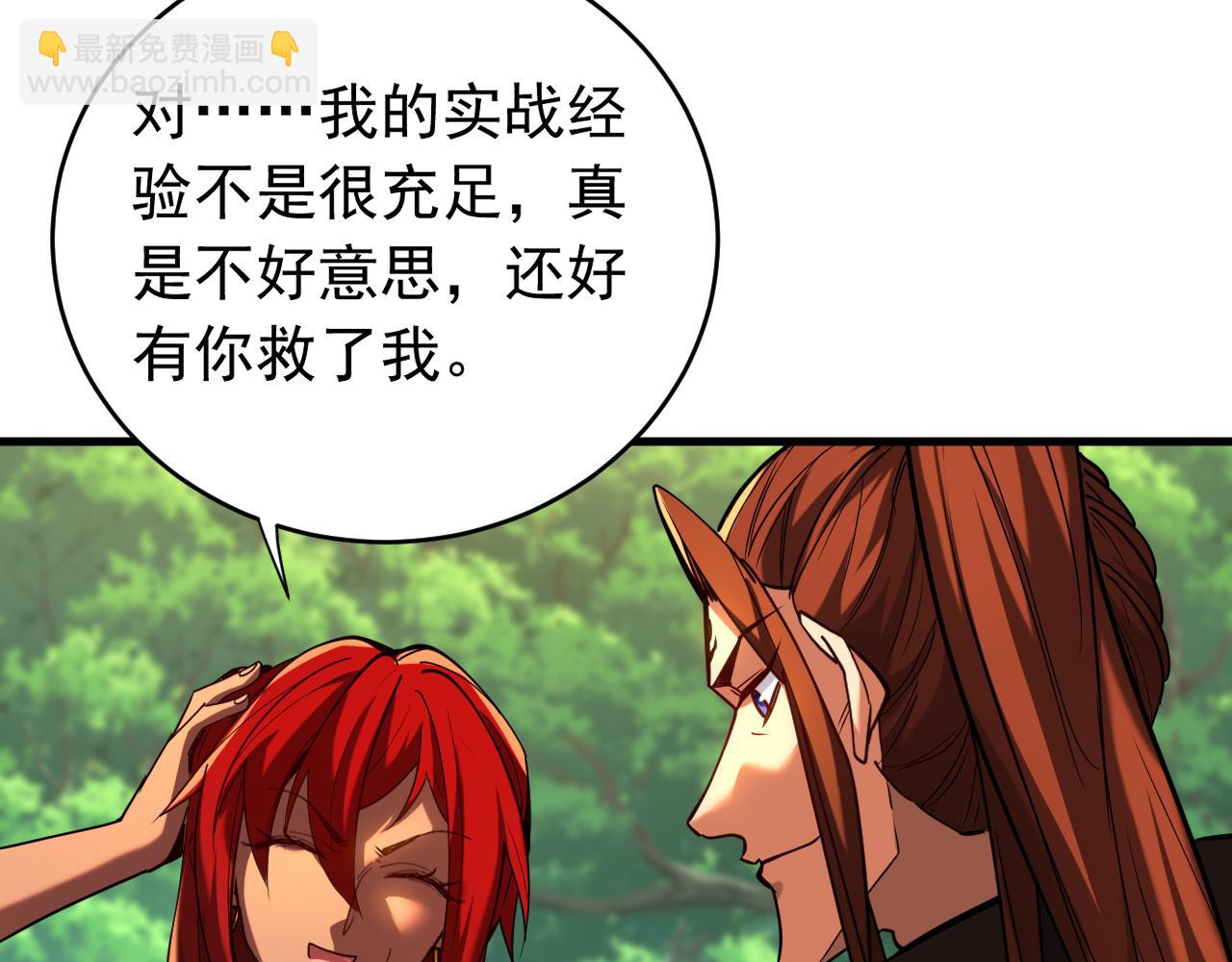 第134话 以多欺少，无耻！86