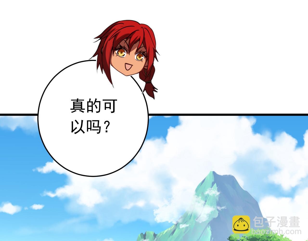第134话 以多欺少，无耻！89