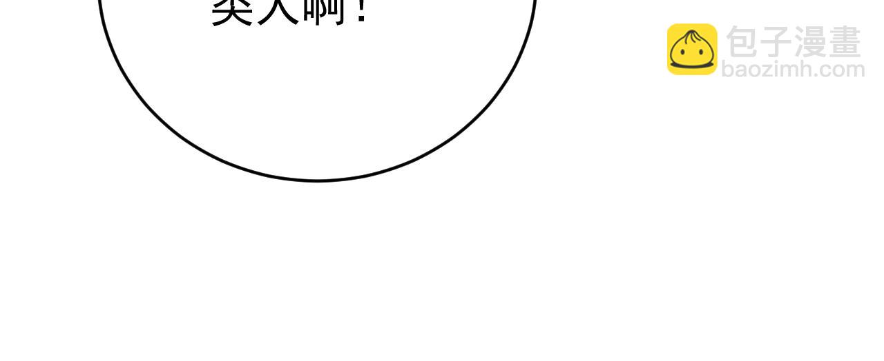 第153集 你的极限在哪？101